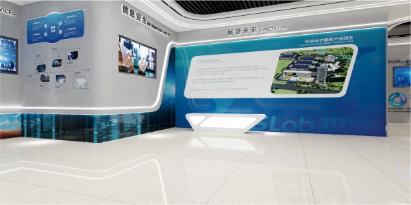 积成电子科技展厅设计