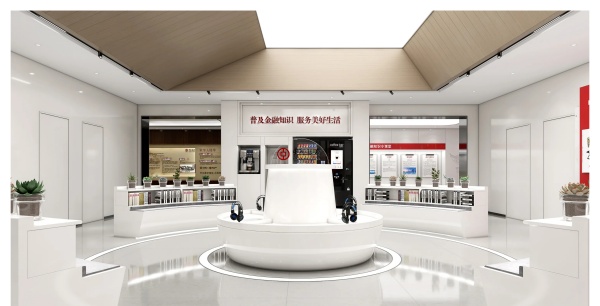 中国银行数字金融展厅方案