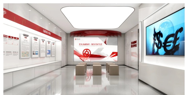 中国银行数字金融展厅方案