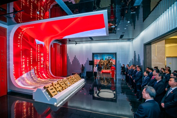 “百年党史・百年土地”展览馆陈列设计