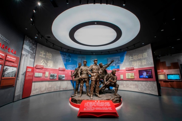 “百年党史・百年土地”展览馆陈列设计