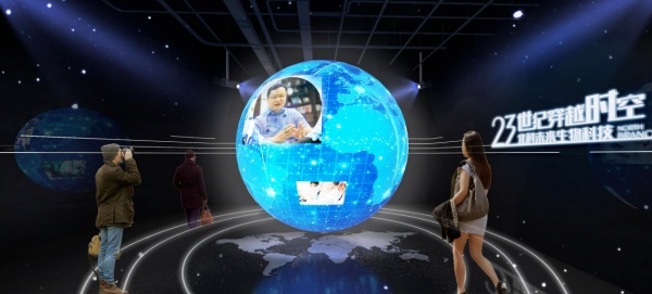 探秘北科生命科技体验馆设计