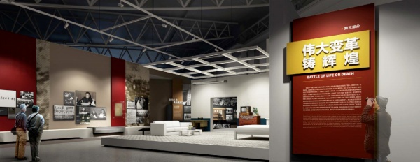 四川省庆祝中国共产党成立100周年主题展览