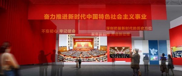 四川省庆祝中国共产党成立100周年主题展览