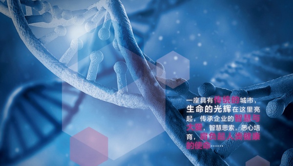 LU抗医药生命科学馆设计案例