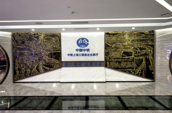 中铁上海工程局企业文化展厅设计