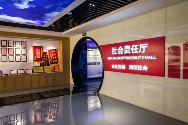 中铁上海工程局企业文化展厅设计