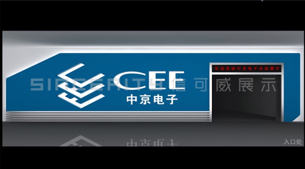 中京电子企业展厅设计，科技赋能，沉浸式体验，这样的科技展厅设计，让品牌实力“眼见为实”！