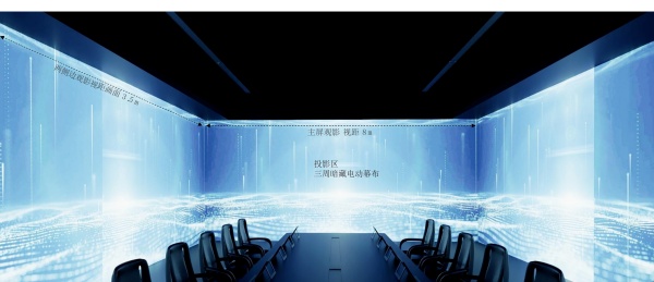 华为盐城新城展厅设计方案