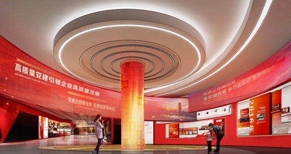 集团企业党建展示中心设计