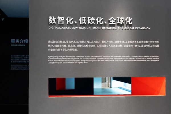 以内容驱动空间，以科技诠释实力——制造业企业展厅设计