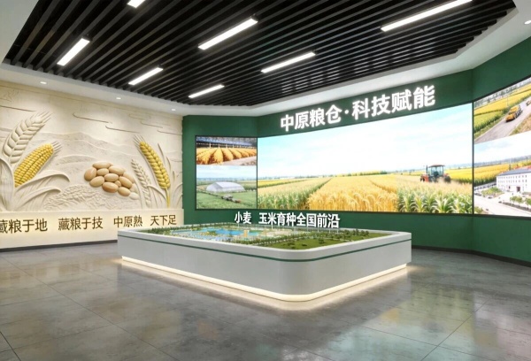 农科院展厅设计解锁农业科技新图景