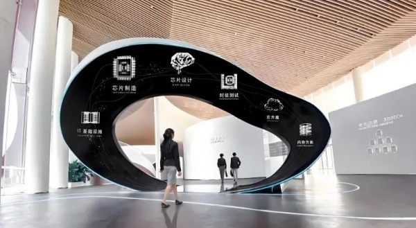新质生产力创新中心展厅设计