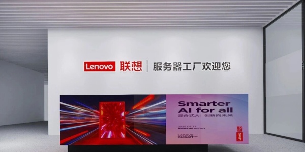 联想集团展厅设计点亮未来，“从未来到未来——数字文明艺术展”联想深圳未来展厅呈现