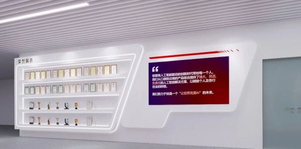 联想集团展厅设计点亮未来，“从未来到未来——数字文明艺术展”联想深圳未来展厅呈现