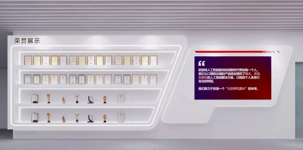 联想集团展厅设计点亮未来，“从未来到未来——数字文明艺术展”联想深圳未来展厅呈现