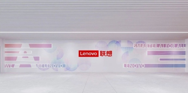 联想集团展厅设计点亮未来，“从未来到未来——数字文明艺术展”联想深圳未来展厅呈现