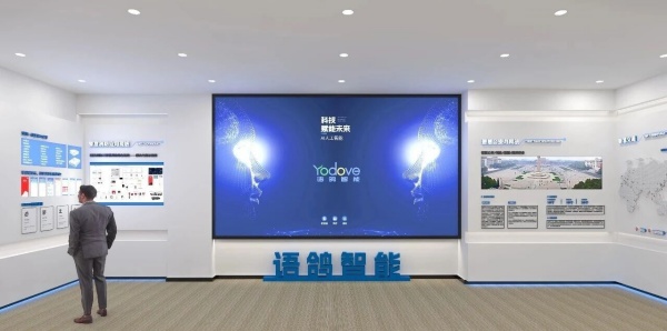 上海一企业展厅藏着“未来密码”