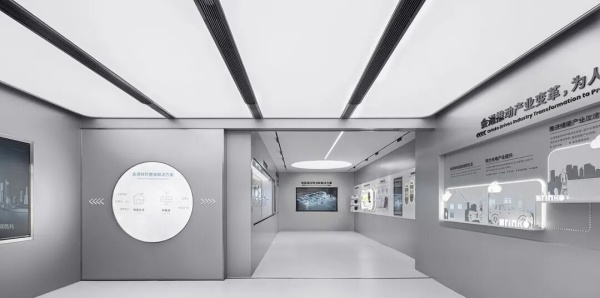 企业智慧数字展厅设计