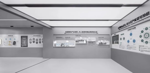 企业智慧数字展厅设计