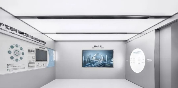 企业智慧数字展厅设计
