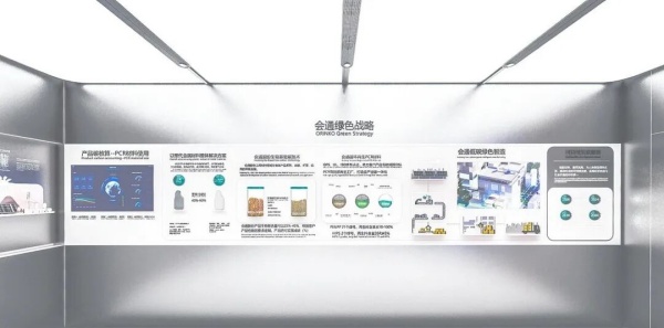 企业智慧数字展厅设计