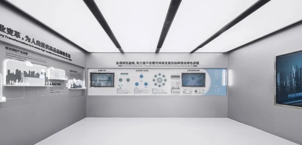 企业智慧数字展厅设计