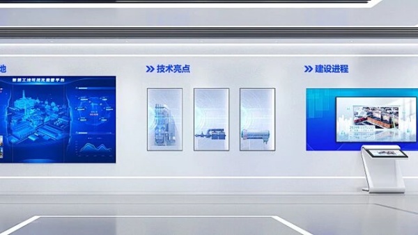 AI+能源电力智慧中心展厅设计方案全解析
