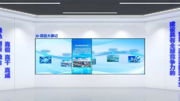 AI+能源电力智慧中心展厅设计方案全解析