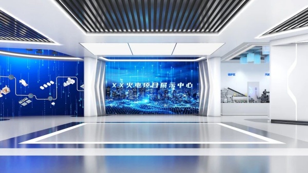AI+能源电力智慧中心展厅设计方案全解析