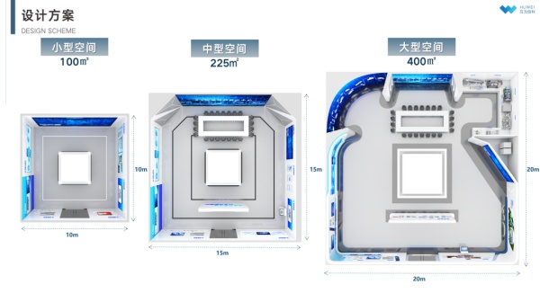 AI+能源电力智慧中心展厅设计方案全解析