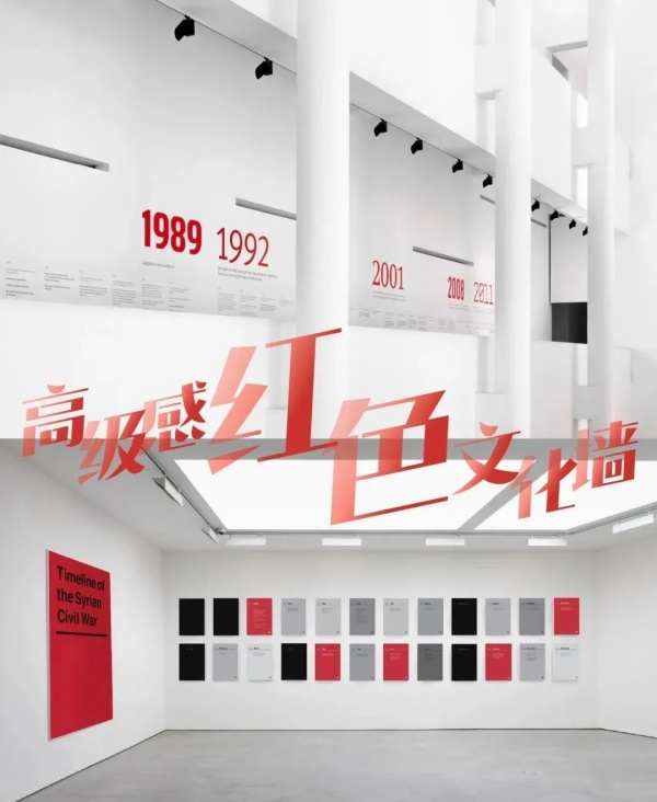 打造高级感红色展厅文化墙，需要注意的8个要点