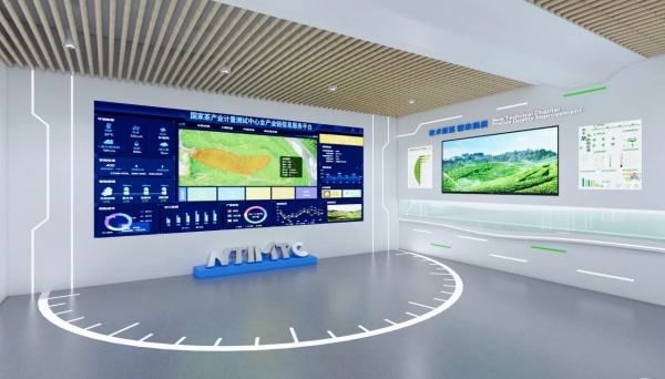 国家茶产业计量测试中心展厅设计施工