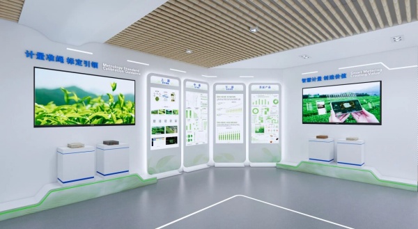 国家茶产业计量测试中心展厅设计施工