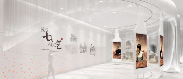 泸州老窖国酒定制中心展厅设计