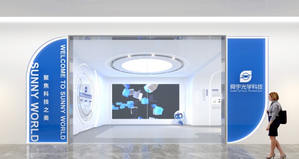 展厅内容跨地复用陷阱：设计成果的版权边界与收益失守