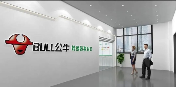 公牛集团展厅设计案例｜300㎡双层空间，如何把“插座龙头”的技术实力搬进展厅？