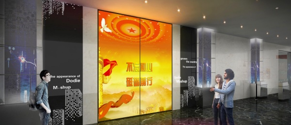 能源企业展厅党建馆设计