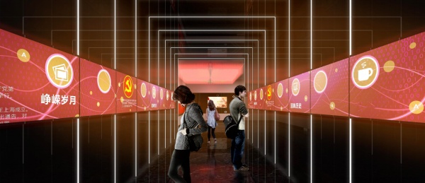 能源企业展厅党建馆设计