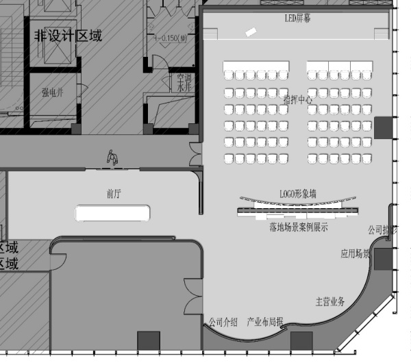 一个低空经济领域企业展厅的设计记录：把低空应用讲清楚的企业展厅