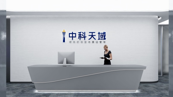 一个低空经济领域企业展厅的设计记录：把低空应用讲清楚的企业展厅