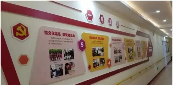 党群服务中心南方和北方地区的差异