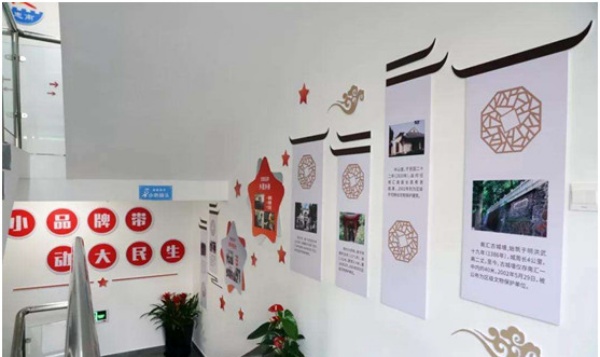 党群服务中心南方和北方地区的差异