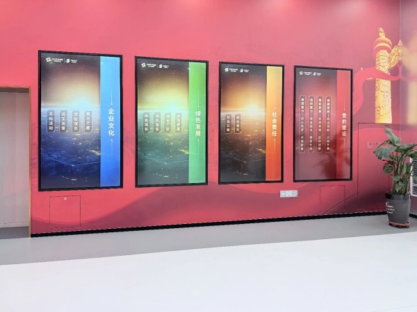 中色东方集团有限公司展厅设计