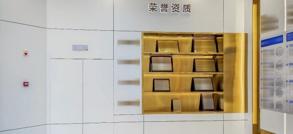 中色东方集团有限公司展厅设计