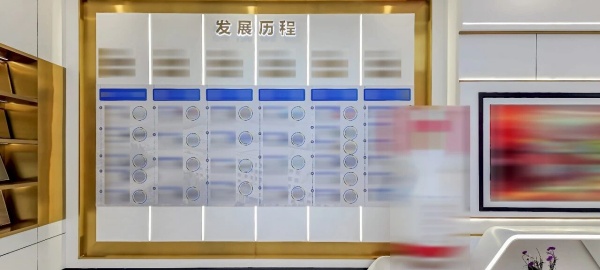 中色东方集团有限公司展厅设计