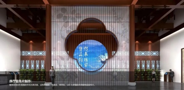 序厅即入口：科技如何重塑展览第一印象