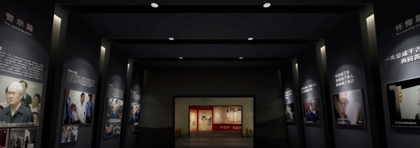 农商银行党建展厅设计