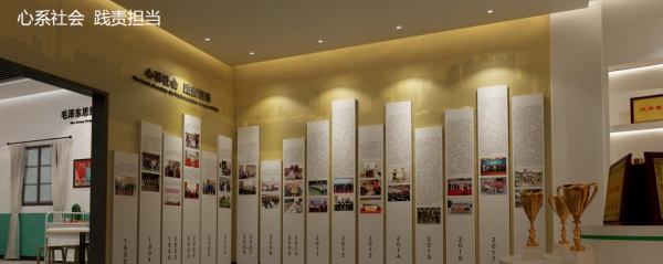 农商银行党建展厅设计