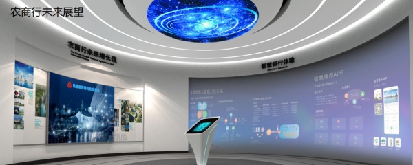 农商银行党建展厅设计